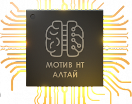ТАСС: Компаний «Мотив» создаст первый в России нейроморфный процессор вместе с «Лабораторией Касперского»
