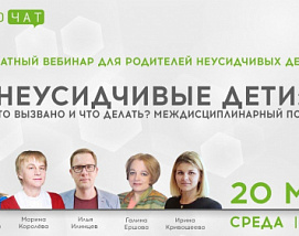 «НейроЧат» открыл представительство в Калининградской области