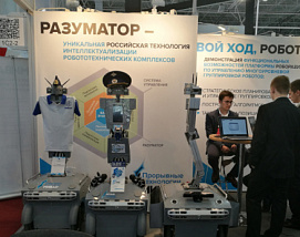 На выставке Skolkovo Robotics 2016 показали платформу Муром-ИСП с интегрированным ядром Разуматор 
