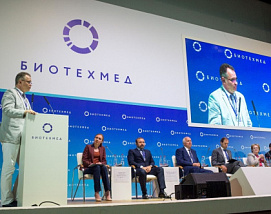 Ключевые технологии Нейронета были поддержаны министрами на конференции «БИОТЕХМЕД» 