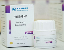 РФПИ и ГК «ХимРар» объявляют об увеличении производства «Авифавира» для лечения коронавирусной инфекции и начале экспортных поставок
