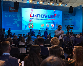 Участники Отраслевого союза "Нейронет" провели воркшоп на форуме на Форуме U-NOVUS–2019. Темой стала "Цифровизация в образовании" 