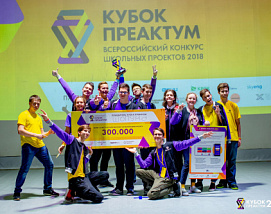 Интервью с победителями Школьного кубка «Преактум» – проектом «Shopuka»