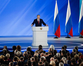 В.В.Путин обозначил приоритеты развития России