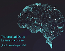 В МФТИ проходит курс Theoretical Deep Learning от iPavlov